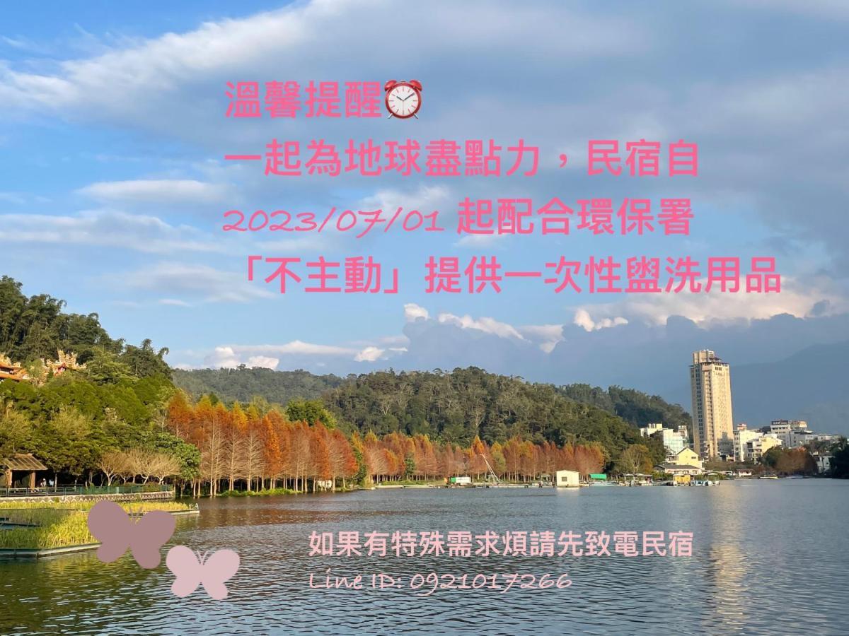 莱客民宿 鱼池乡 外观 照片