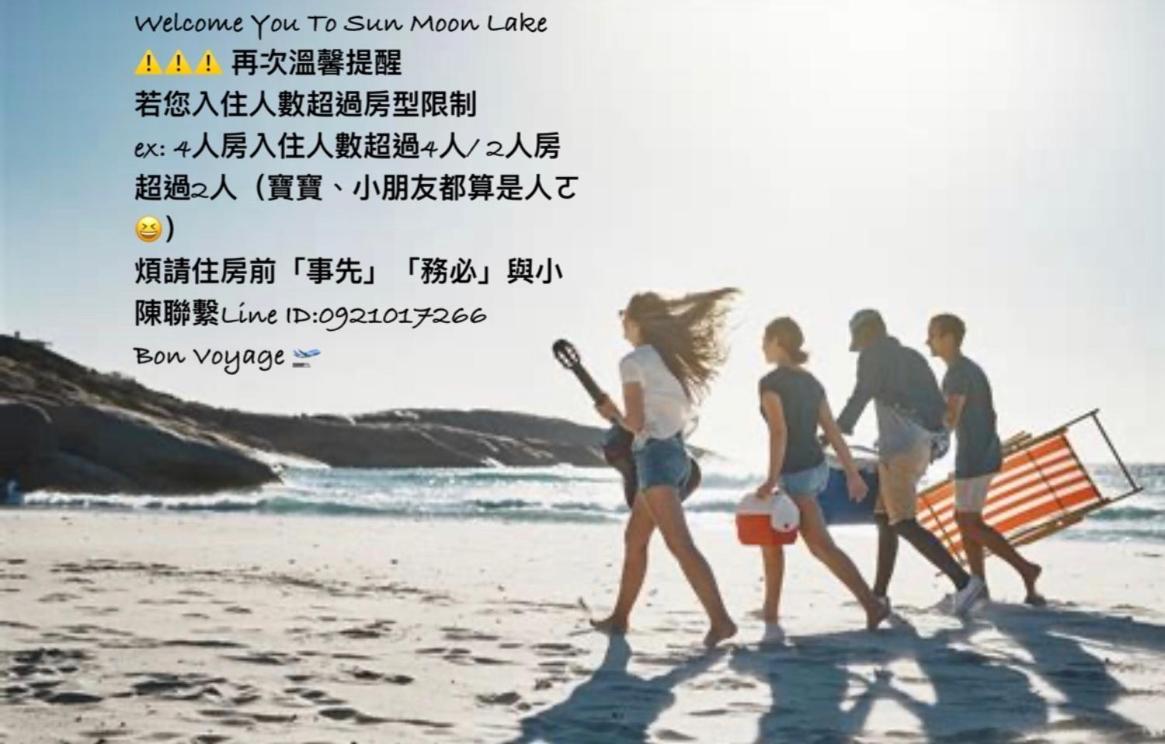 莱客民宿 鱼池乡 外观 照片