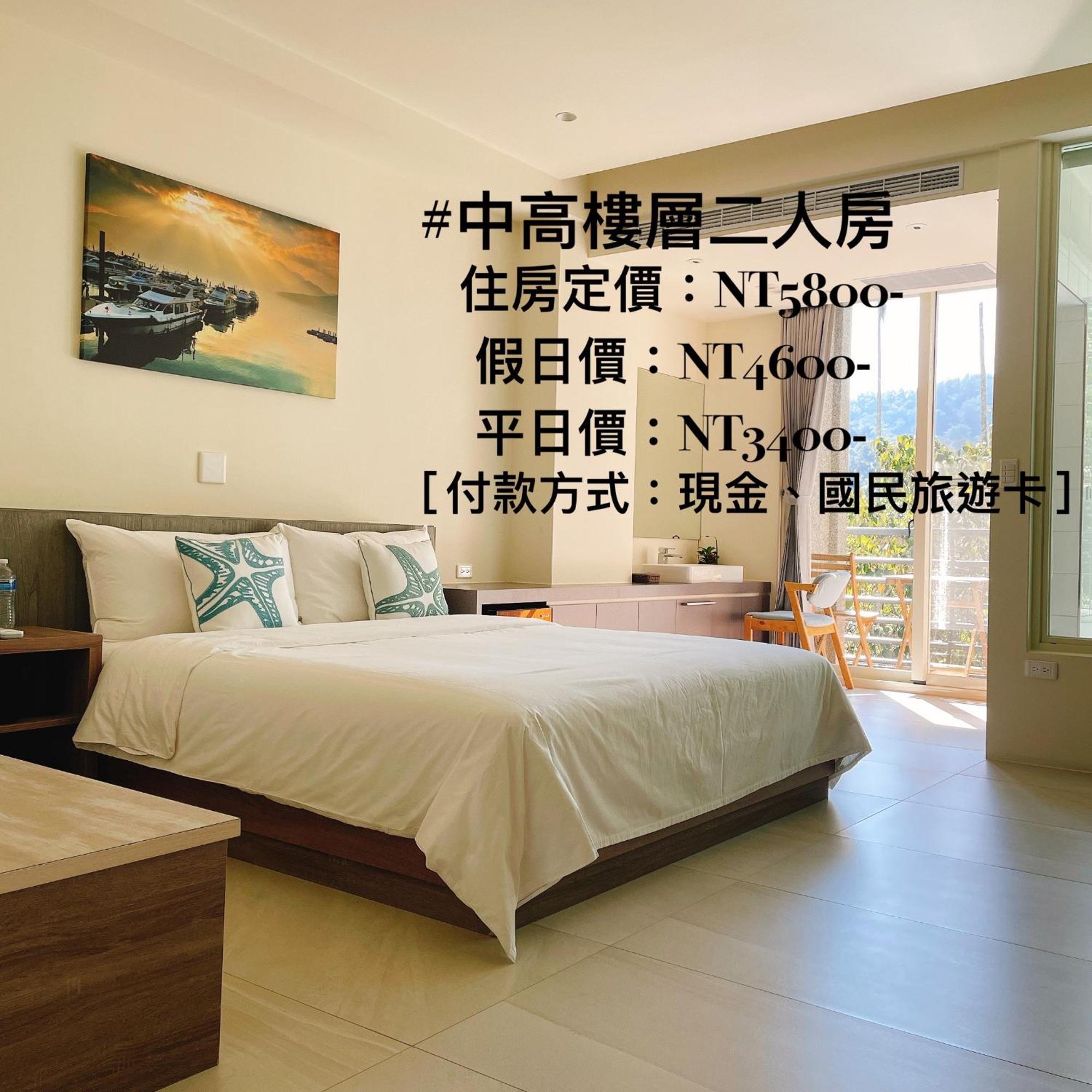 莱客民宿 鱼池乡 外观 照片